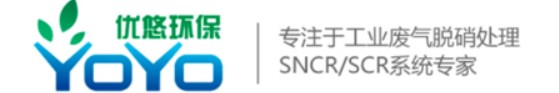 SCR烟气脱硝设备_近零脱硝工艺 杭州优悠工业废气脱硝有限公司